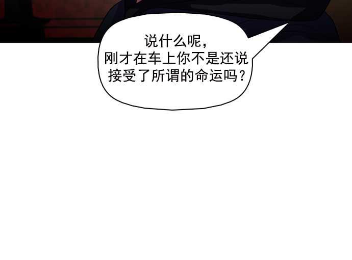 秘密教学漫画韩漫全集-第25话无删减无遮挡章节图片 