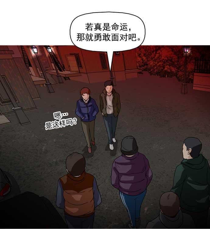 秘密教学漫画韩漫全集-第25话无删减无遮挡章节图片 