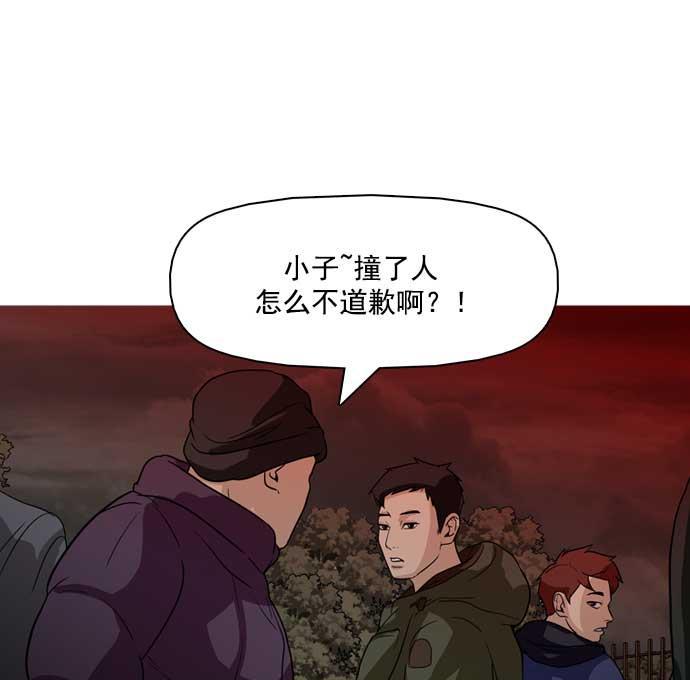 秘密教学漫画韩漫全集-第25话无删减无遮挡章节图片 