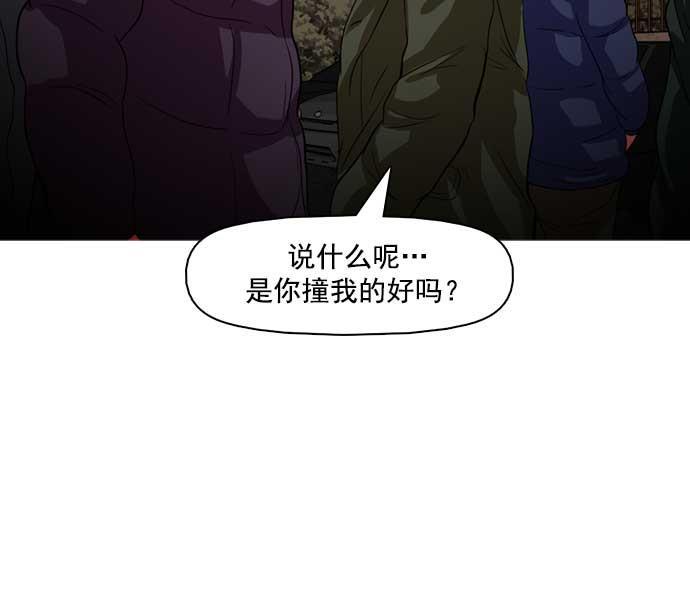 秘密教学漫画韩漫全集-第25话无删减无遮挡章节图片 