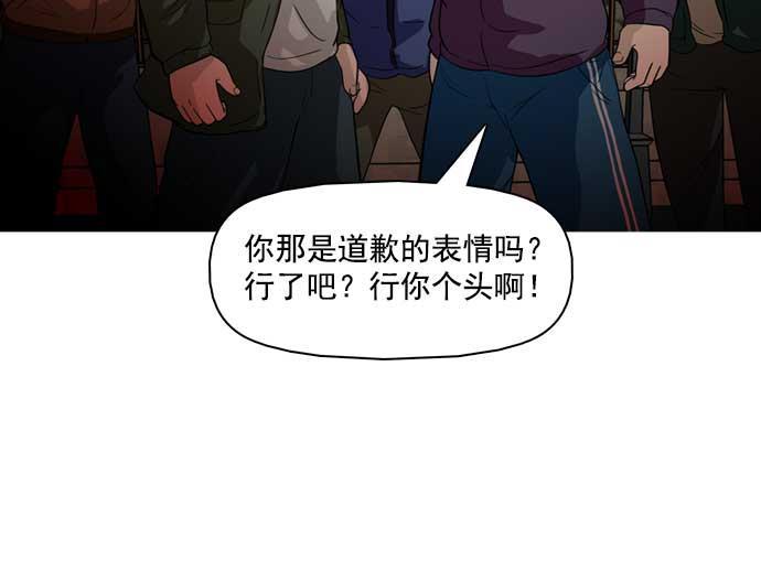 秘密教学漫画韩漫全集-第25话无删减无遮挡章节图片 