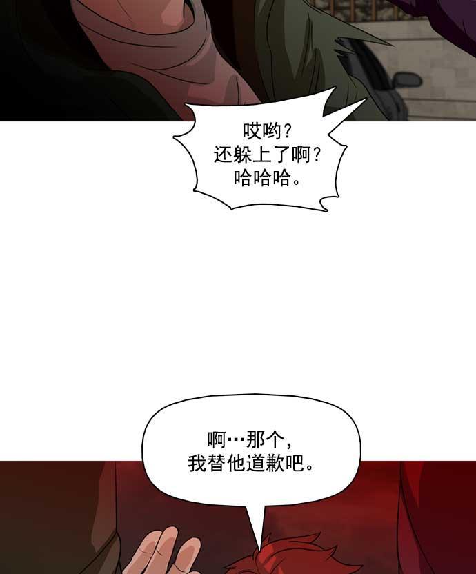 秘密教学漫画韩漫全集-第25话无删减无遮挡章节图片 