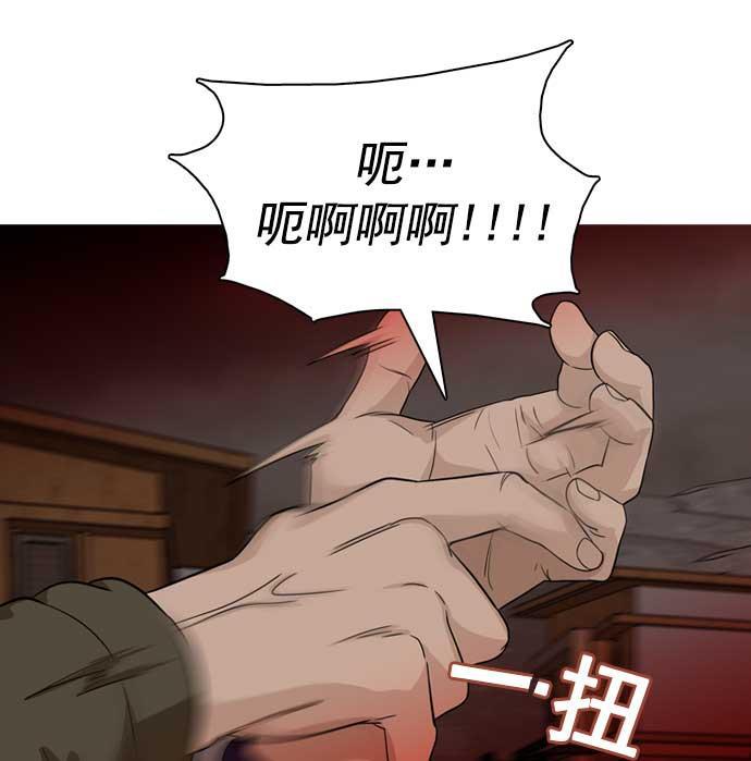 秘密教学漫画韩漫全集-第25话无删减无遮挡章节图片 