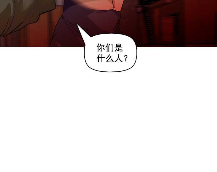 秘密教学漫画韩漫全集-第25话无删减无遮挡章节图片 