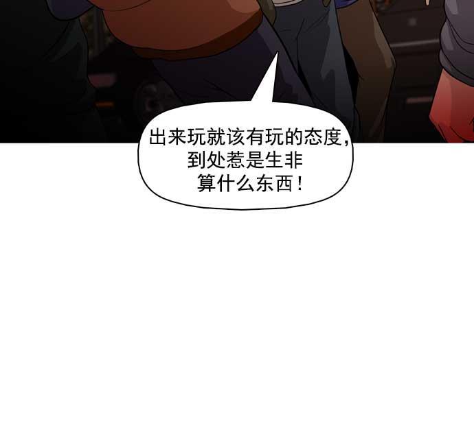 秘密教学漫画韩漫全集-第25话无删减无遮挡章节图片 