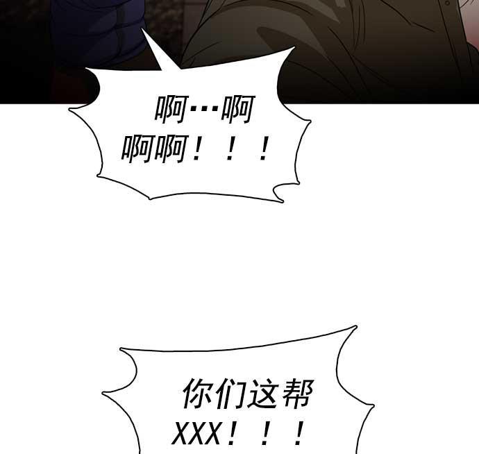 秘密教学漫画韩漫全集-第25话无删减无遮挡章节图片 