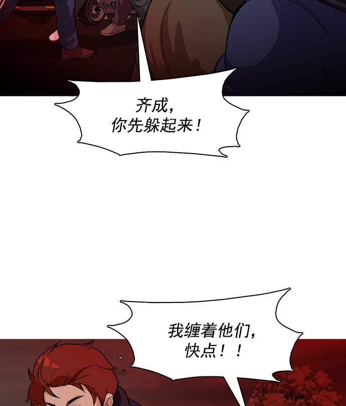 秘密教学漫画韩漫全集-第25话无删减无遮挡章节图片 