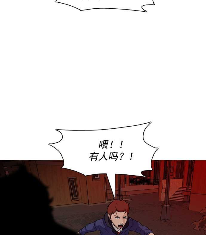 秘密教学漫画韩漫全集-第25话无删减无遮挡章节图片 