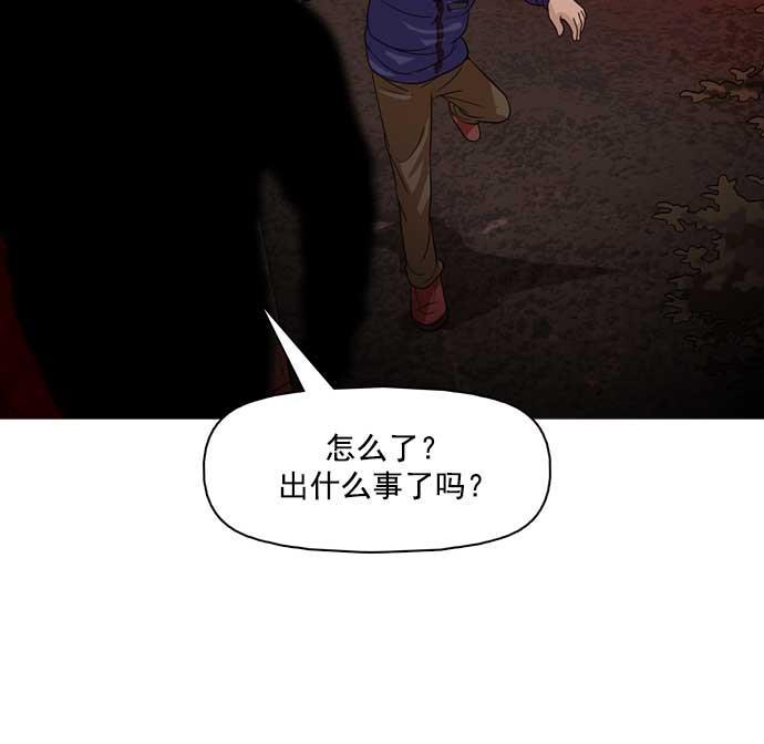 秘密教学漫画韩漫全集-第25话无删减无遮挡章节图片 