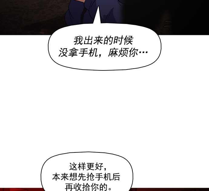 秘密教学漫画韩漫全集-第25话无删减无遮挡章节图片 