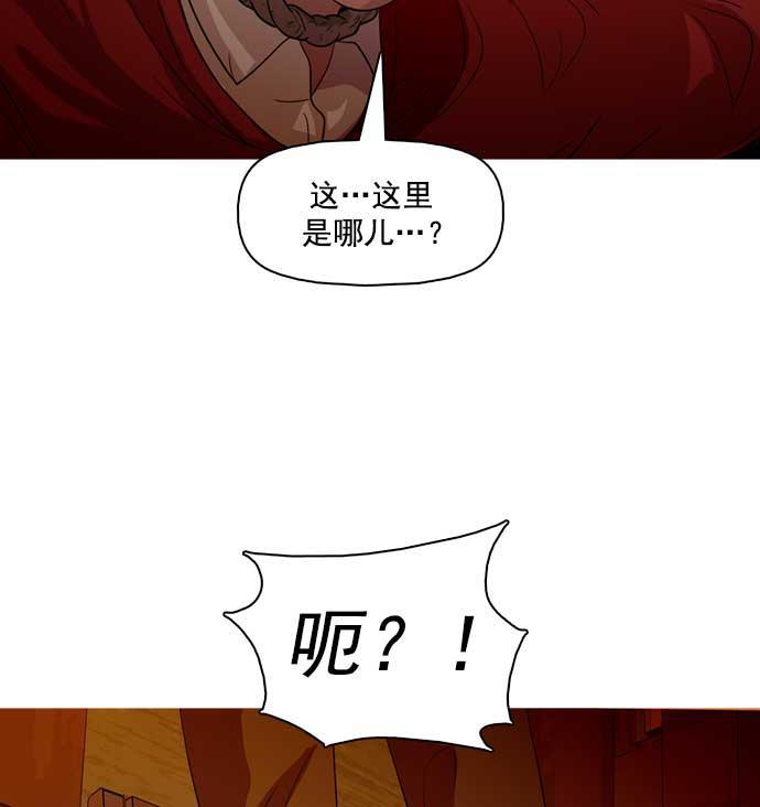 秘密教学漫画韩漫全集-第26话无删减无遮挡章节图片 