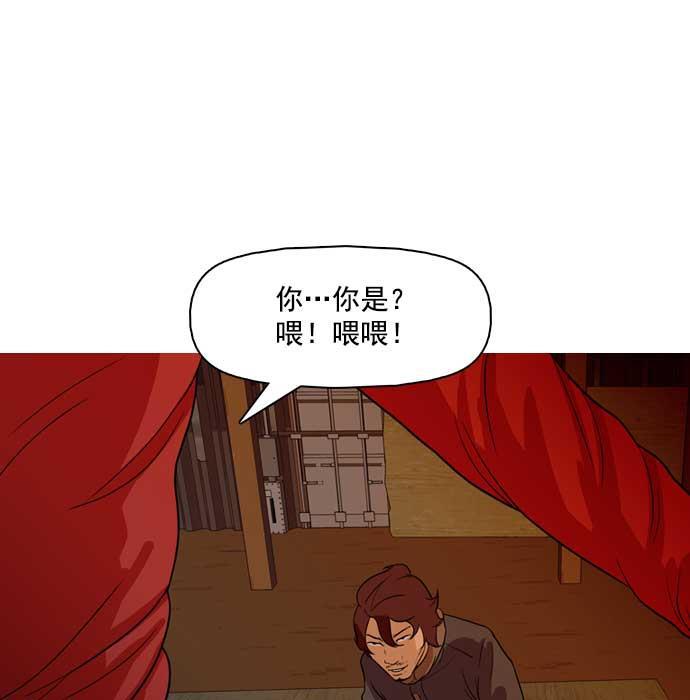 秘密教学漫画韩漫全集-第26话无删减无遮挡章节图片 