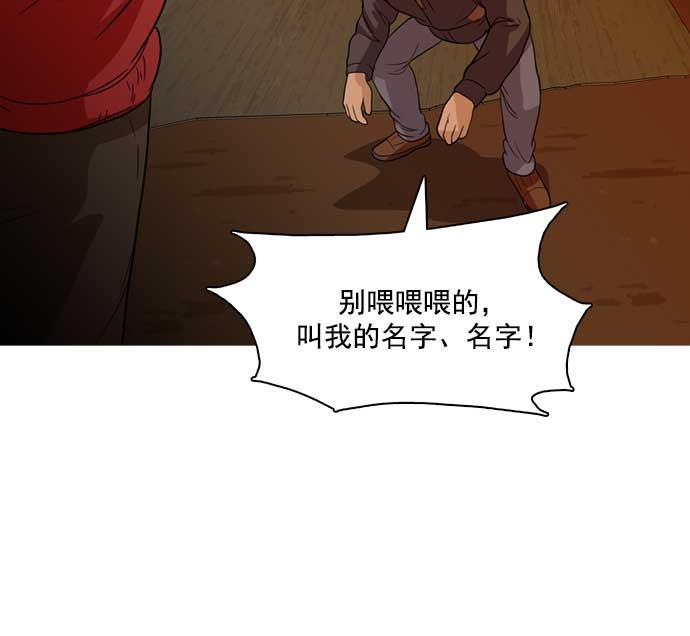 秘密教学漫画韩漫全集-第26话无删减无遮挡章节图片 