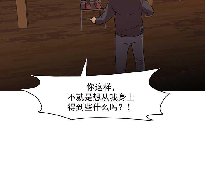 秘密教学漫画韩漫全集-第26话无删减无遮挡章节图片 