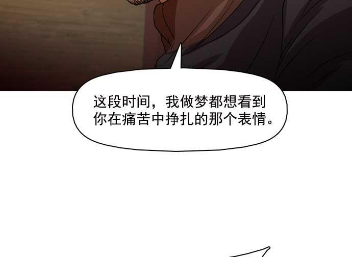 秘密教学漫画韩漫全集-第26话无删减无遮挡章节图片 