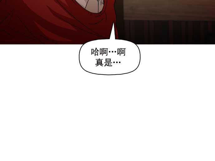 秘密教学漫画韩漫全集-第26话无删减无遮挡章节图片 