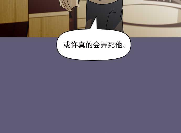 秘密教学漫画韩漫全集-第26话无删减无遮挡章节图片 