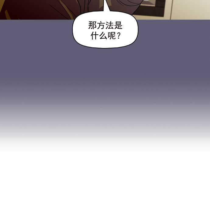 秘密教学漫画韩漫全集-第26话无删减无遮挡章节图片 