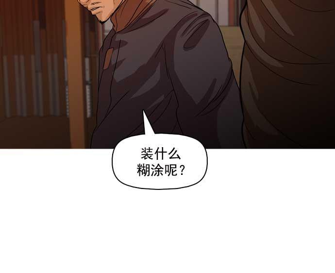 秘密教学漫画韩漫全集-第26话无删减无遮挡章节图片 