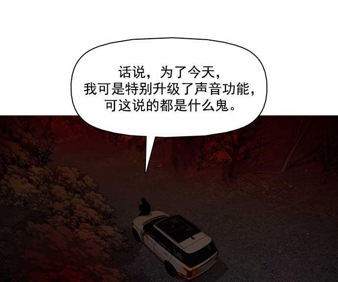 秘密教学漫画韩漫全集-第26话无删减无遮挡章节图片 