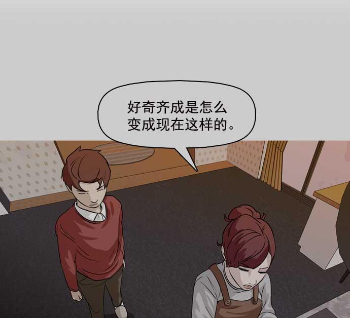 秘密教学漫画韩漫全集-第26话无删减无遮挡章节图片 