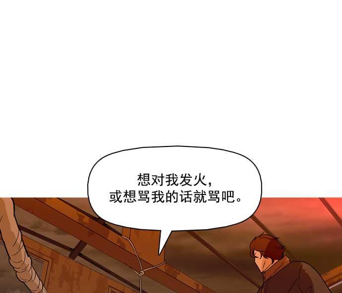 秘密教学漫画韩漫全集-第26话无删减无遮挡章节图片 