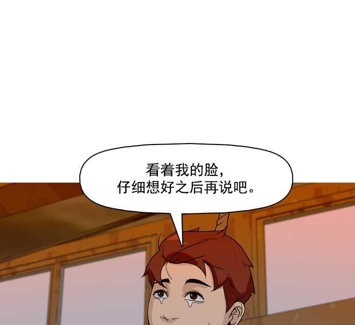 秘密教学漫画韩漫全集-第26话无删减无遮挡章节图片 