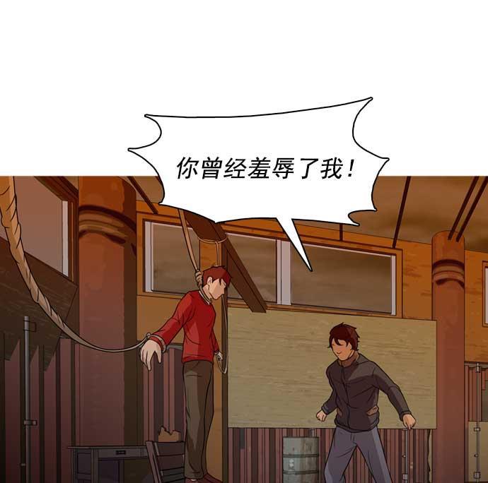 秘密教学漫画韩漫全集-第26话无删减无遮挡章节图片 