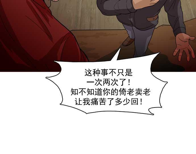 秘密教学漫画韩漫全集-第26话无删减无遮挡章节图片 