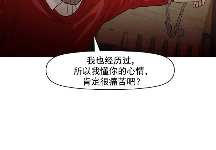 秘密教学漫画韩漫全集-第26话无删减无遮挡章节图片 