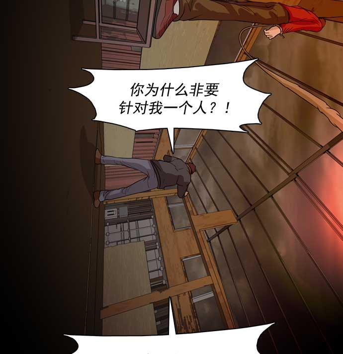 秘密教学漫画韩漫全集-第26话无删减无遮挡章节图片 