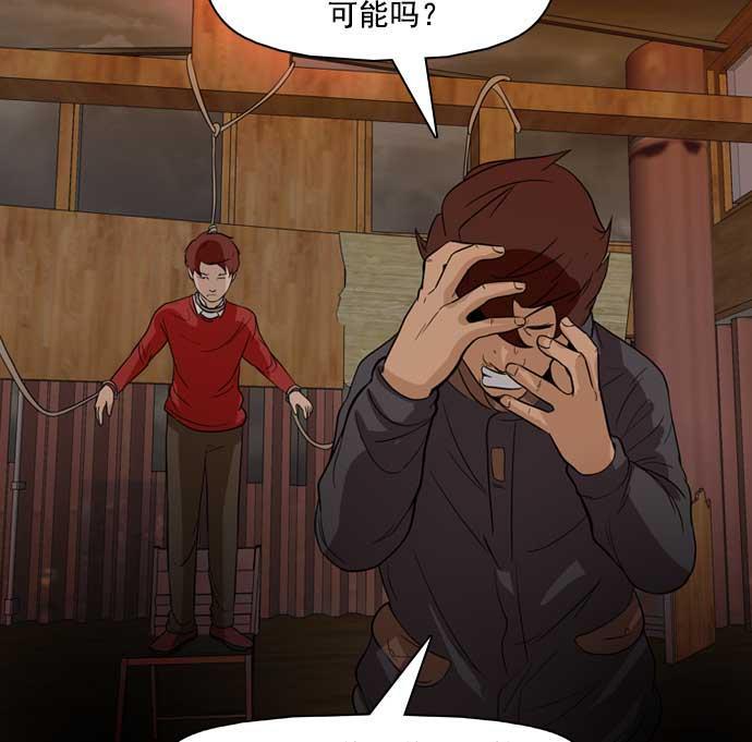 秘密教学漫画韩漫全集-第26话无删减无遮挡章节图片 