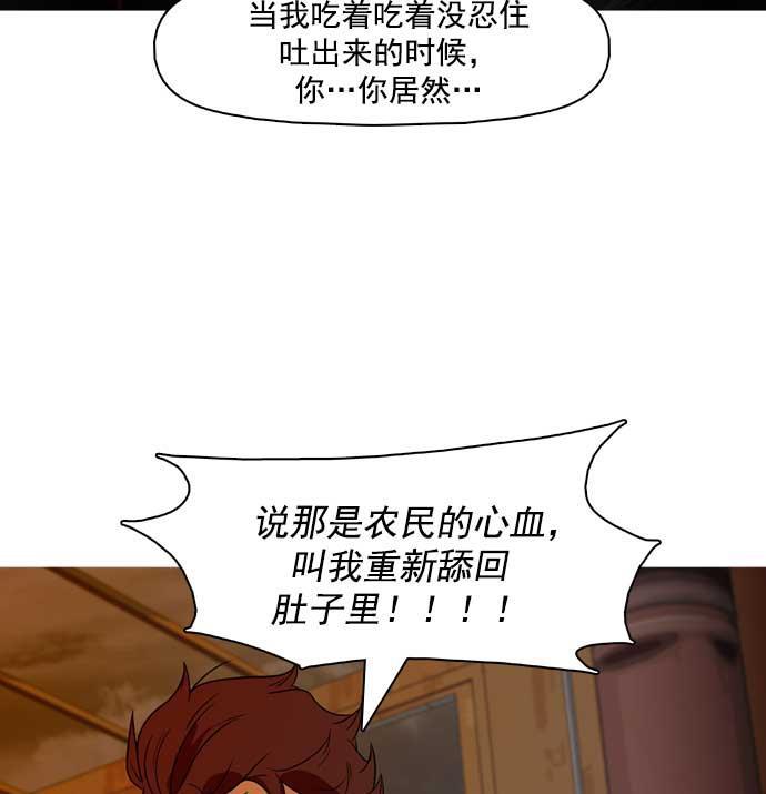 秘密教学漫画韩漫全集-第26话无删减无遮挡章节图片 