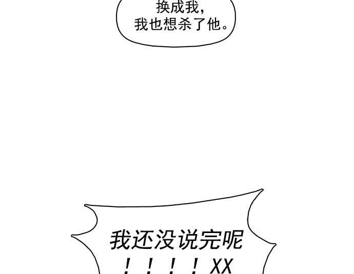 秘密教学漫画韩漫全集-第26话无删减无遮挡章节图片 