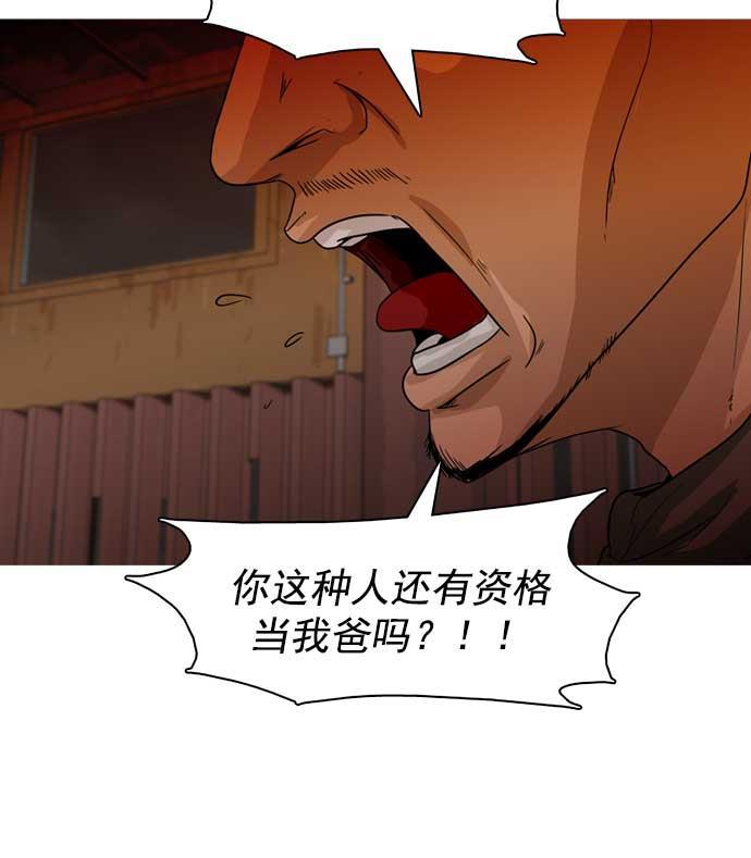 秘密教学漫画韩漫全集-第26话无删减无遮挡章节图片 