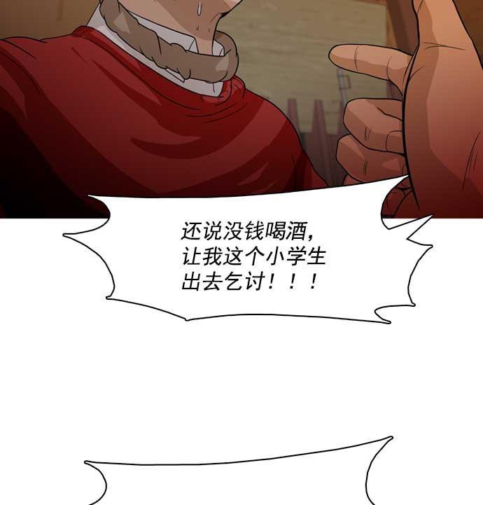 秘密教学漫画韩漫全集-第26话无删减无遮挡章节图片 