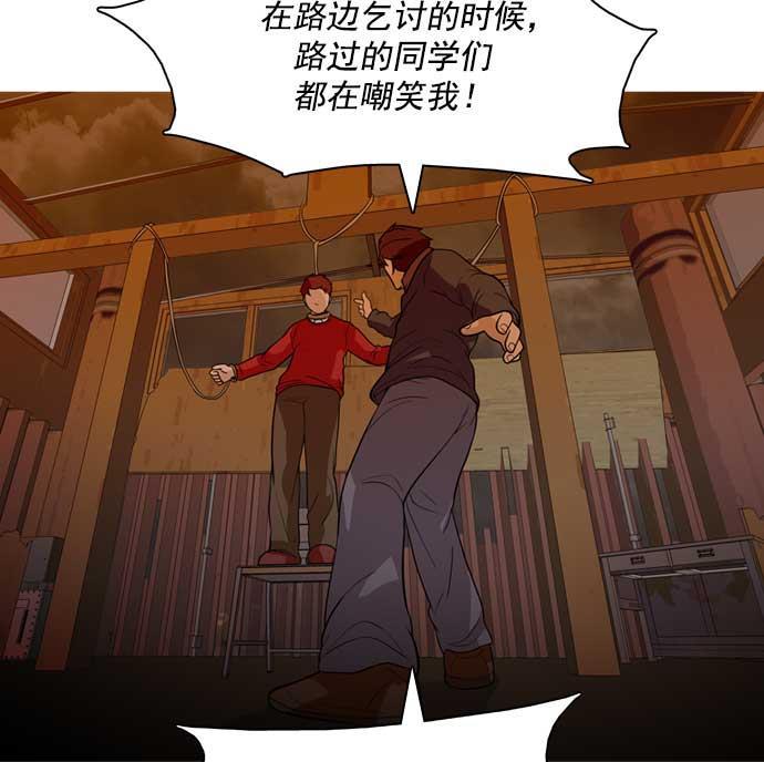 秘密教学漫画韩漫全集-第26话无删减无遮挡章节图片 