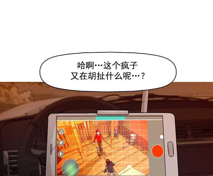 秘密教学漫画韩漫全集-第26话无删减无遮挡章节图片 