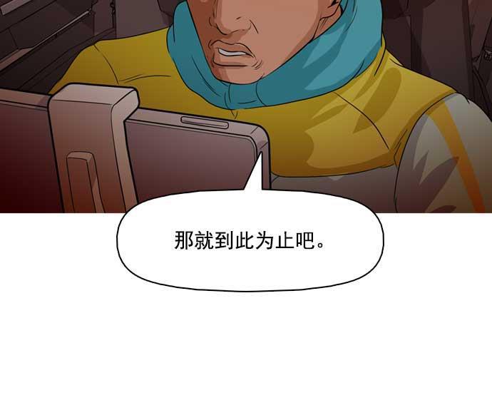 秘密教学漫画韩漫全集-第26话无删减无遮挡章节图片 