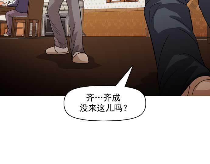 秘密教学漫画韩漫全集-第26话无删减无遮挡章节图片 