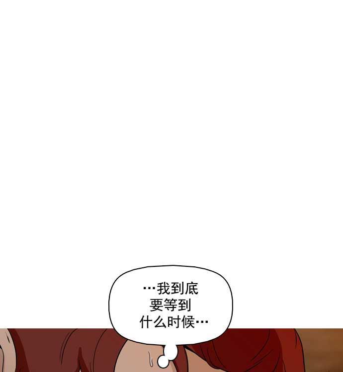 秘密教学漫画韩漫全集-第26话无删减无遮挡章节图片 