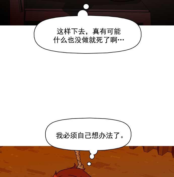 秘密教学漫画韩漫全集-第26话无删减无遮挡章节图片 