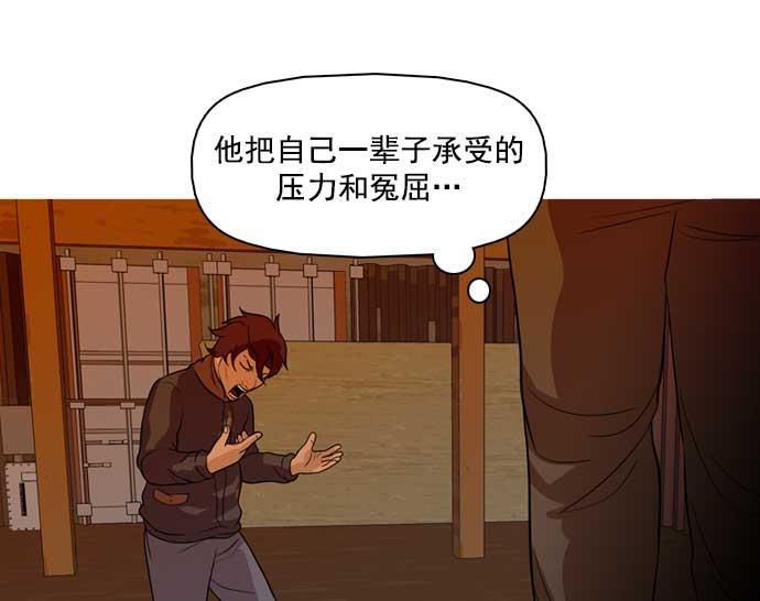 秘密教学漫画韩漫全集-第26话无删减无遮挡章节图片 