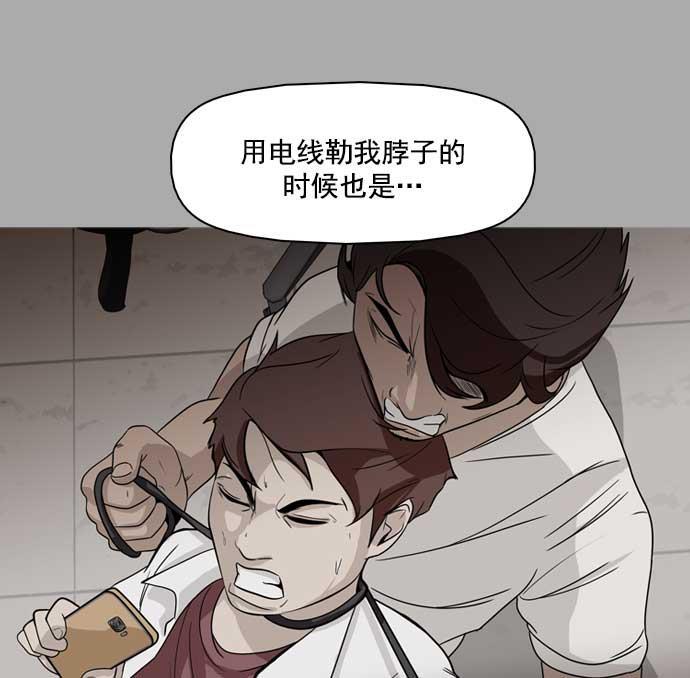 秘密教学漫画韩漫全集-第26话无删减无遮挡章节图片 