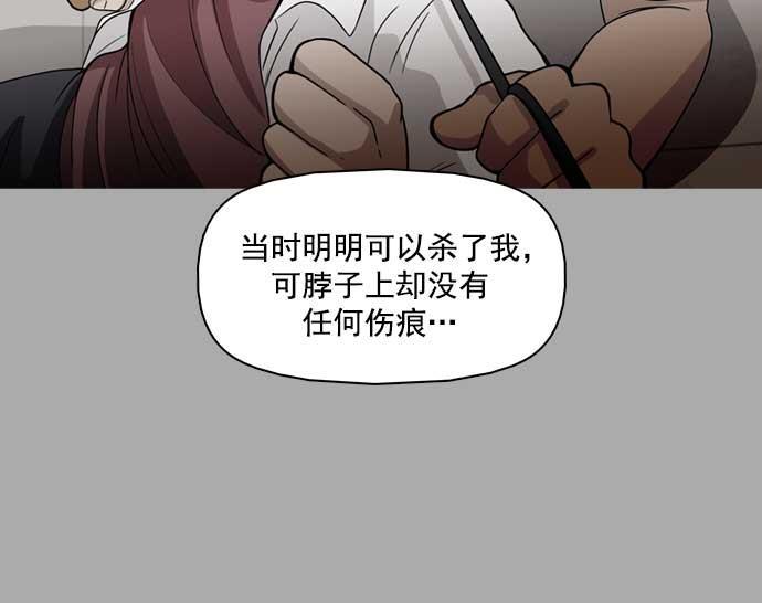 秘密教学漫画韩漫全集-第26话无删减无遮挡章节图片 