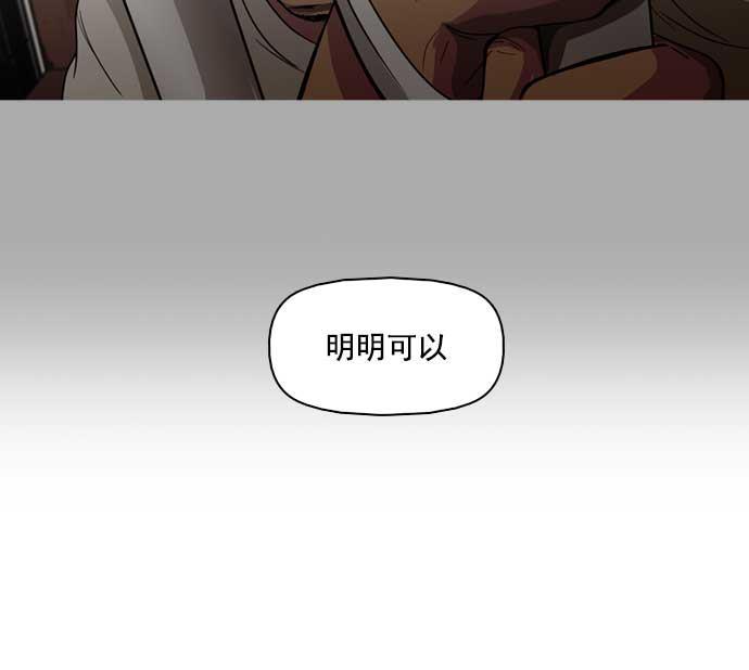 秘密教学漫画韩漫全集-第26话无删减无遮挡章节图片 