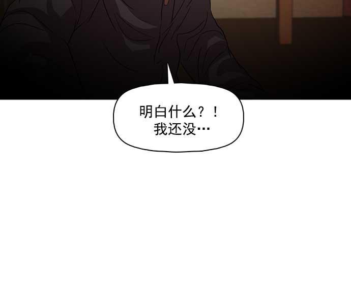 秘密教学漫画韩漫全集-第26话无删减无遮挡章节图片 