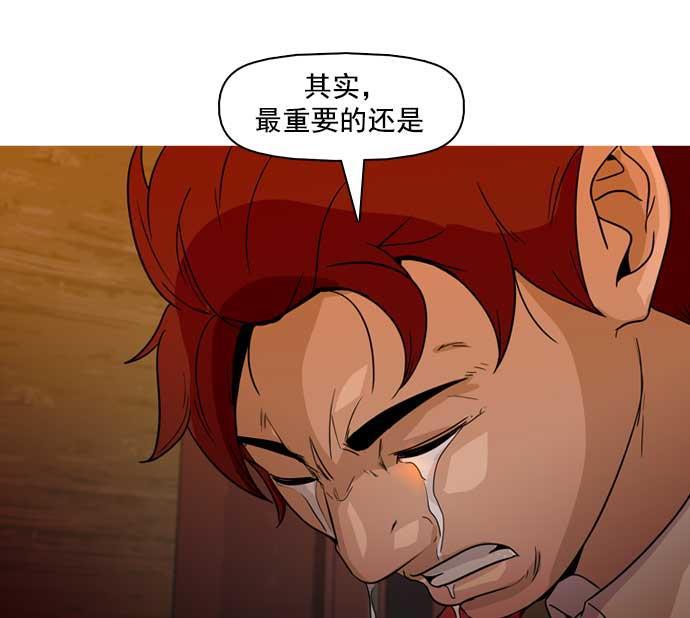 秘密教学漫画韩漫全集-第26话无删减无遮挡章节图片 