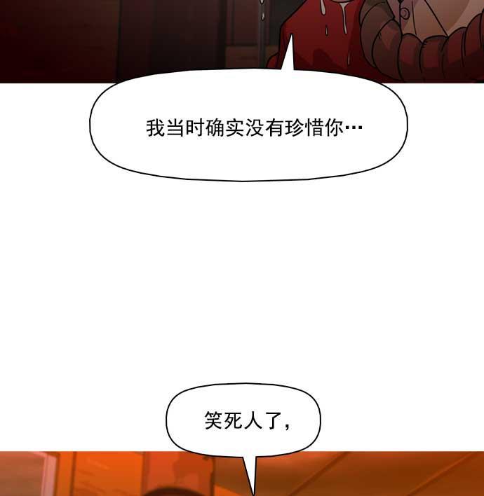 秘密教学漫画韩漫全集-第26话无删减无遮挡章节图片 