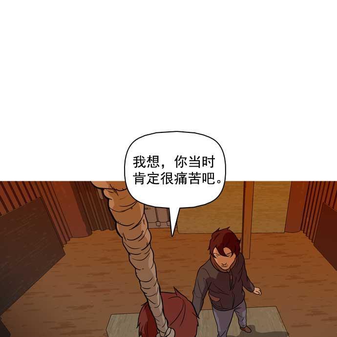 秘密教学漫画韩漫全集-第26话无删减无遮挡章节图片 